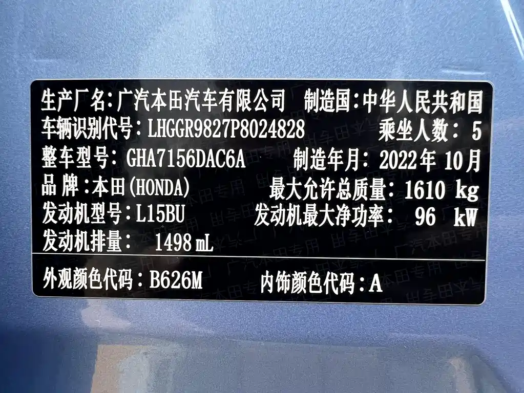 Honda Fit 2023 — фото 22