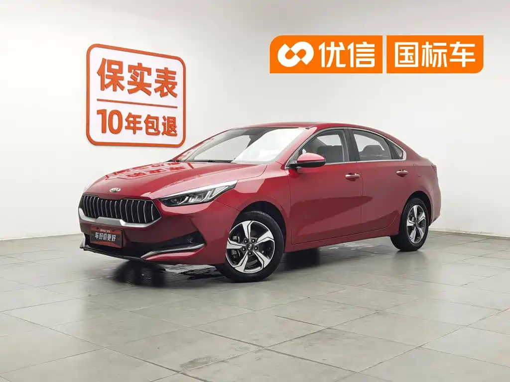 Kia K3 2020