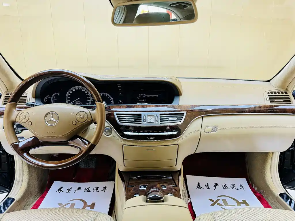 Mercedes-Benz S-Class 2011 — фото 6