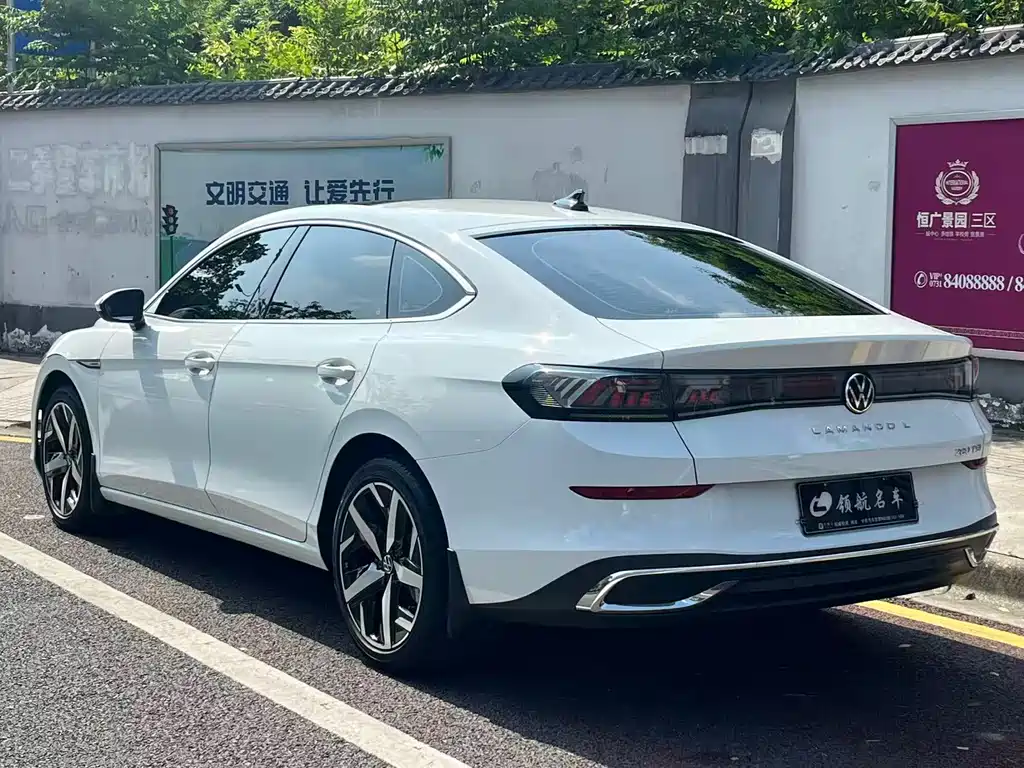 Volkswagen Lamando 2023