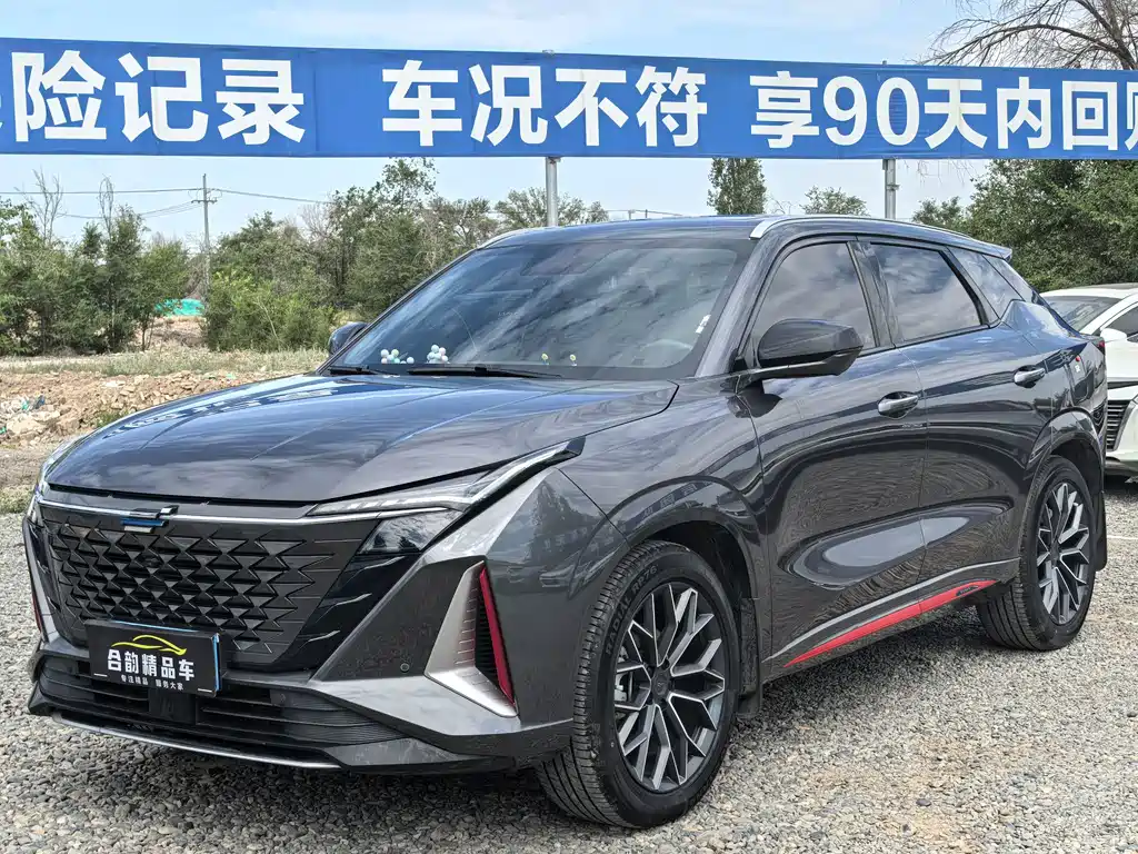 Oshan Oushang Z6 2024