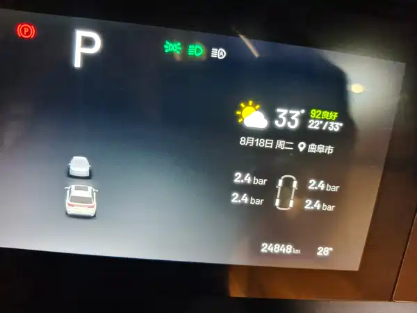Li Auto ONE 2021