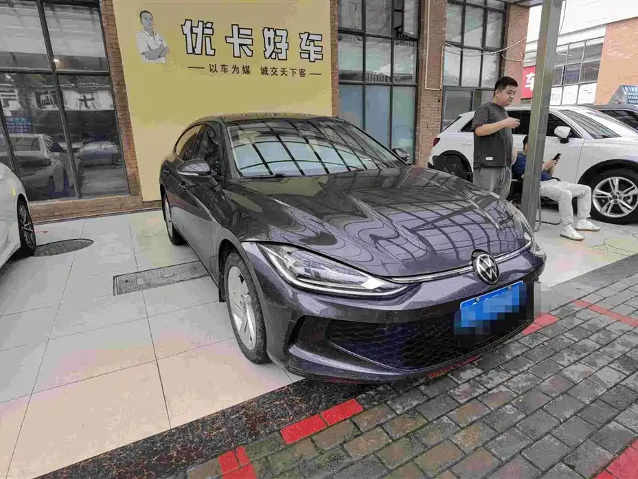 Volkswagen Lamando 2023
