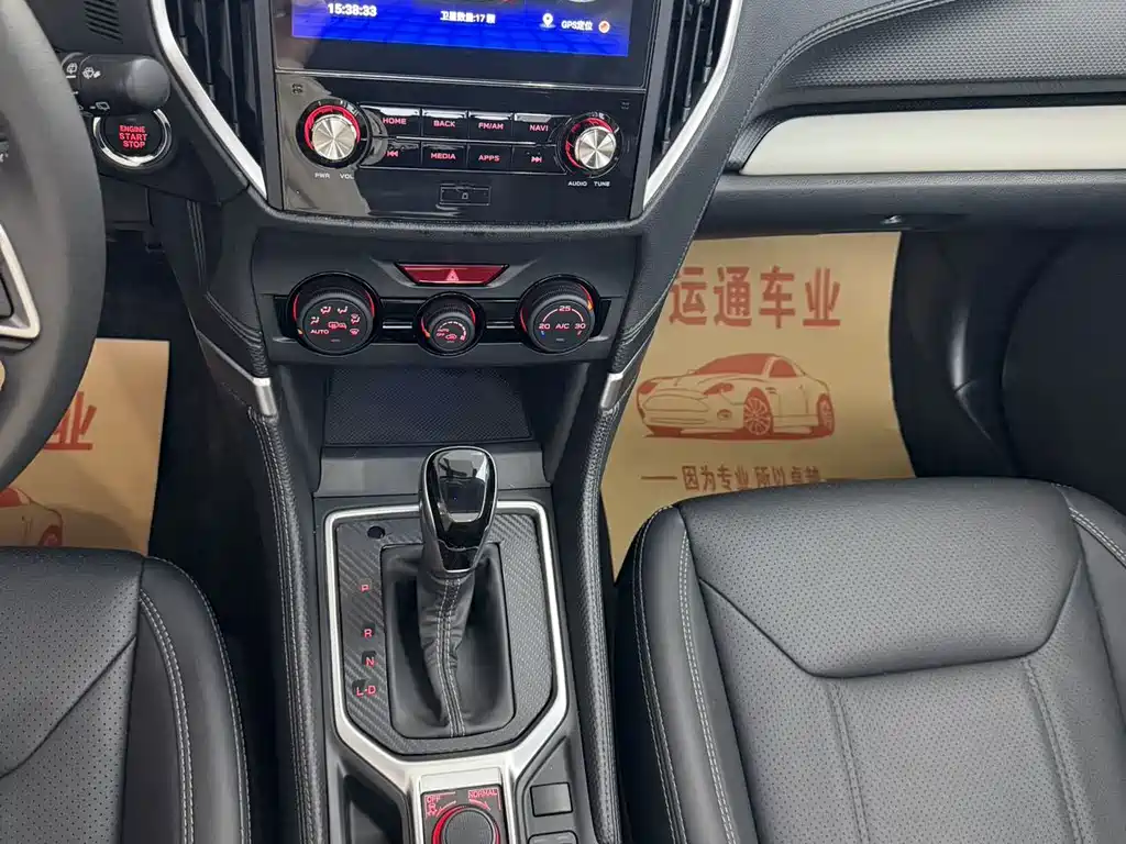 Subaru Forester 2022 — фото 12