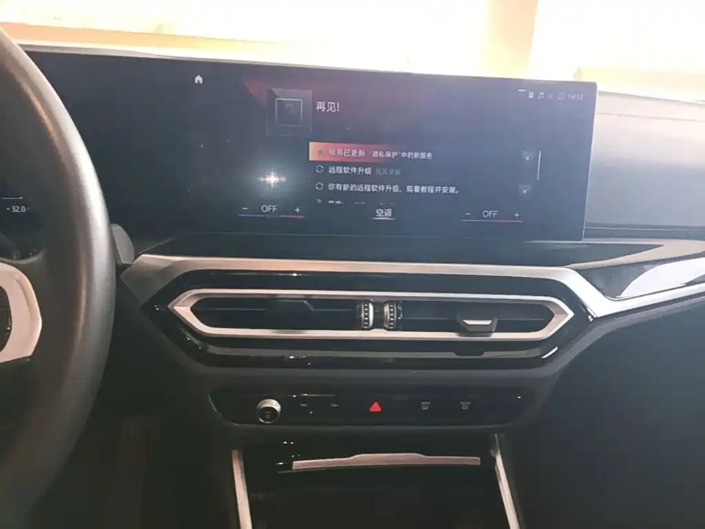 BMW i3 2023 — фото 13
