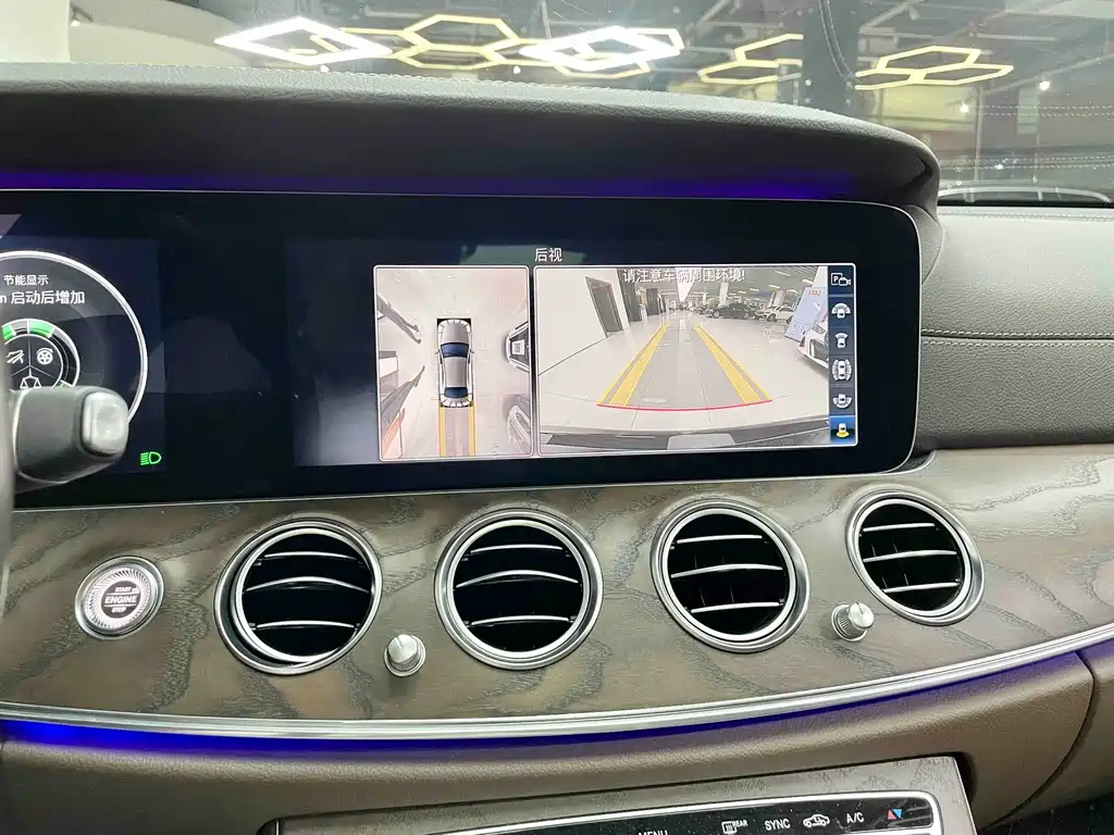 Mercedes-Benz E-Class 2020