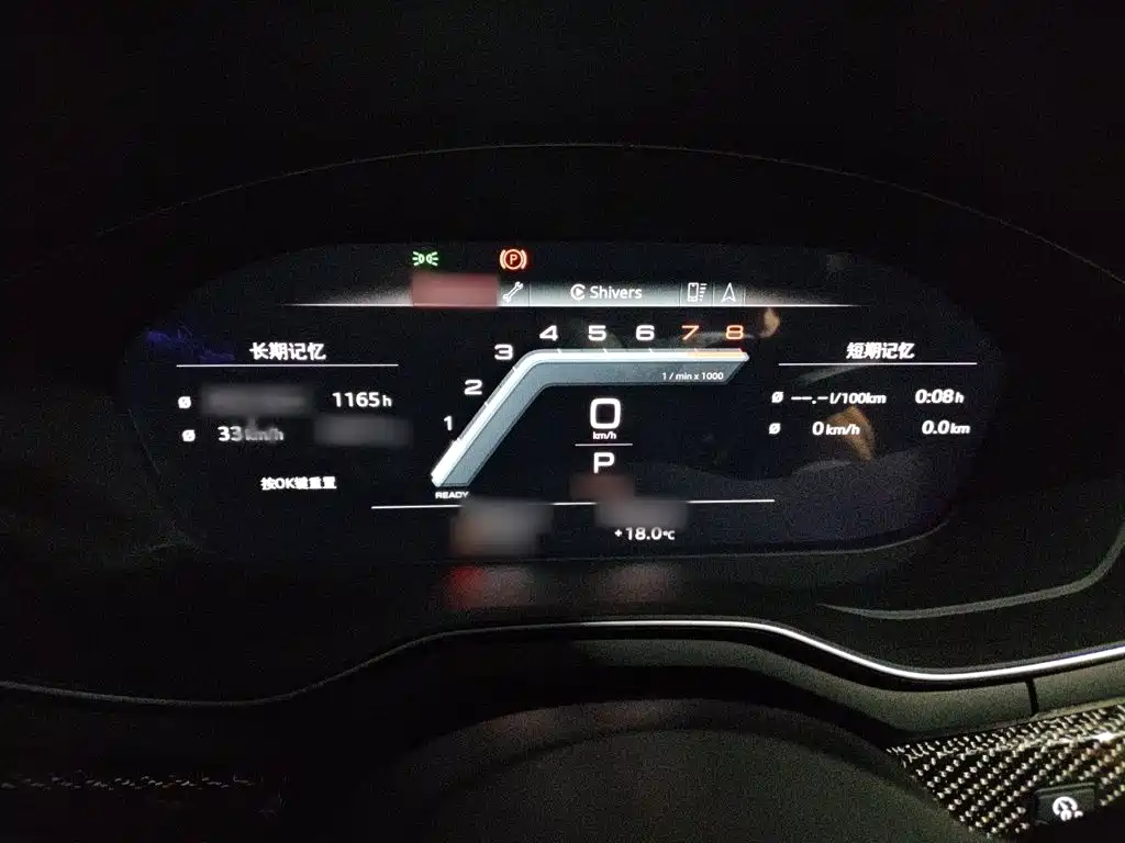 Audi A4L 2023