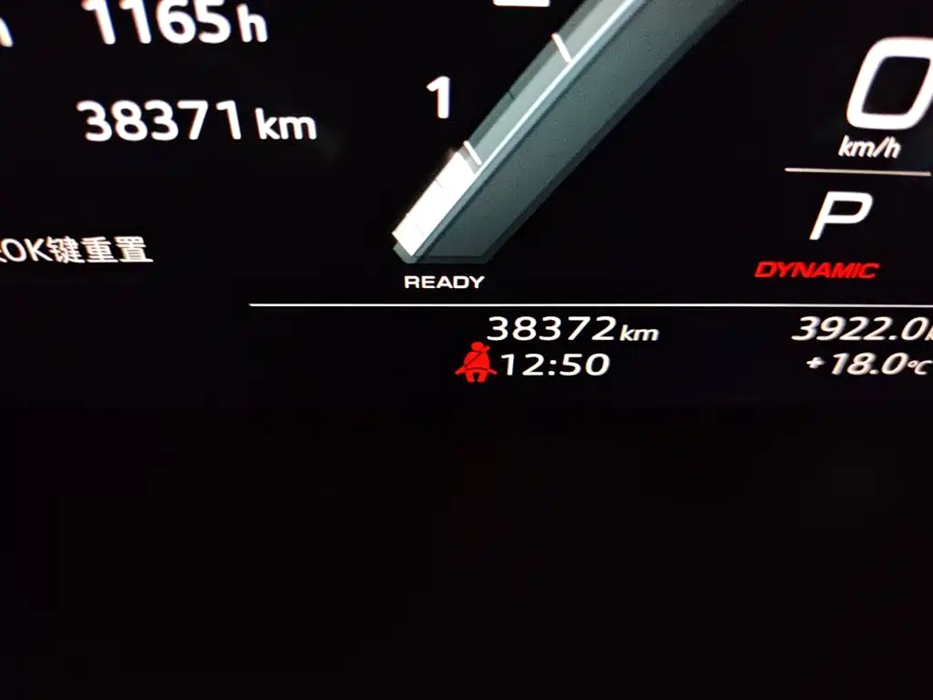 Audi A4L 2023