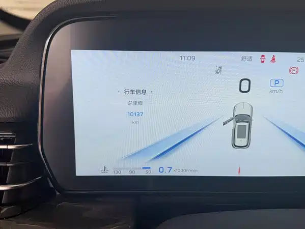 Hongqi HS5 2023