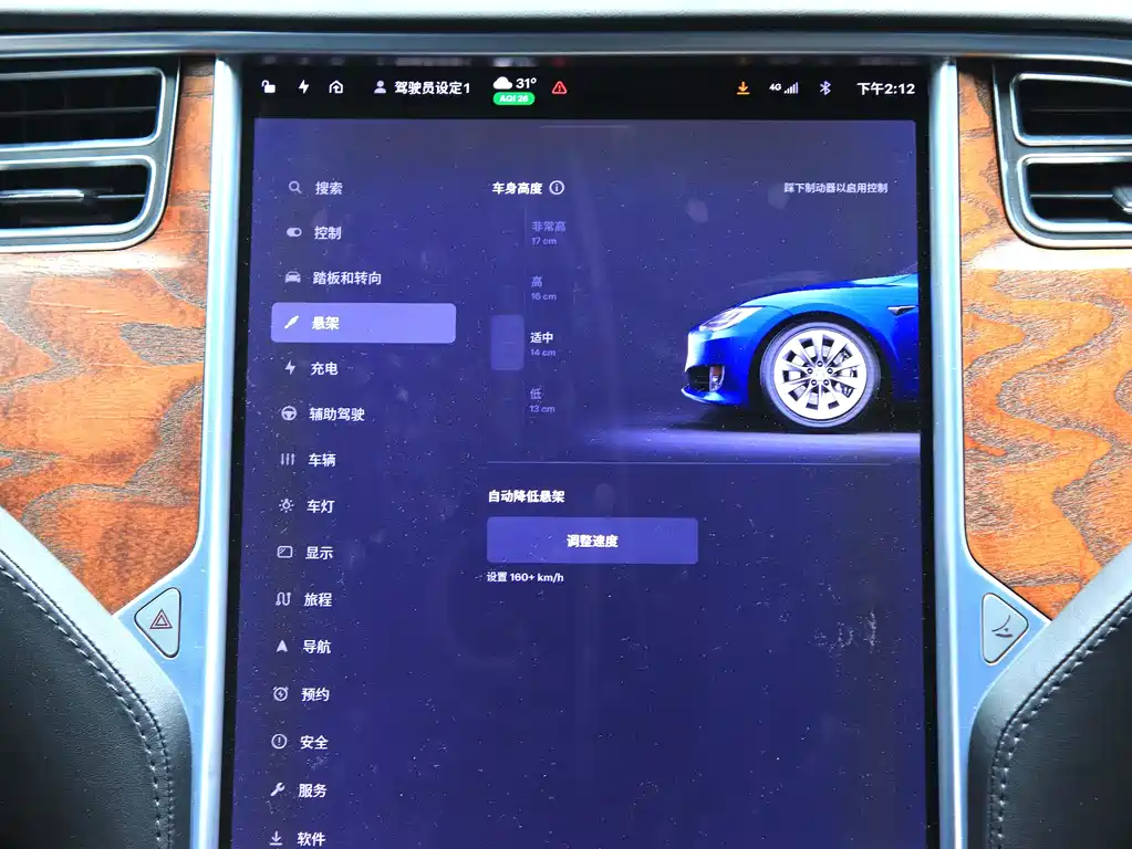 Tesla Model S 2018 — фото 11