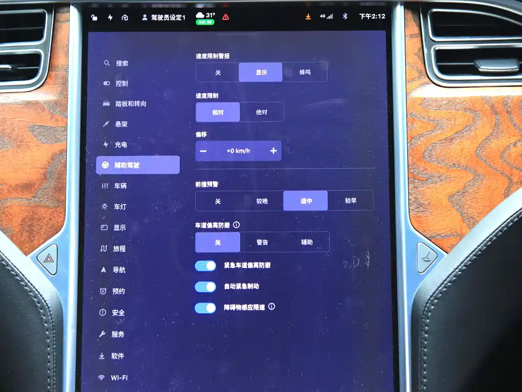 Tesla Model S 2018 — фото 13
