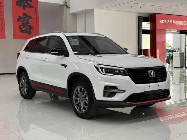 Changan CS75 2021