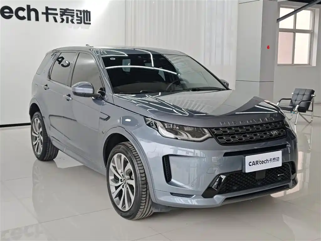 Land Rover Discovery Sport 2023 — фото 2