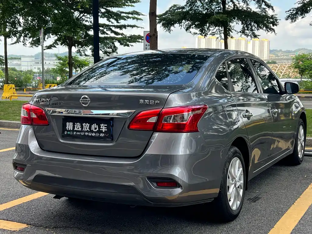 Nissan Sylphy 2020