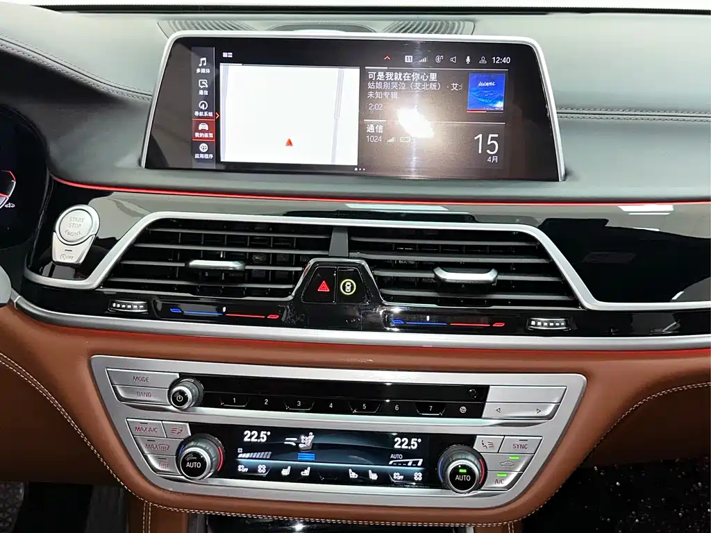 BMW 7 Series 2022 — фото 18