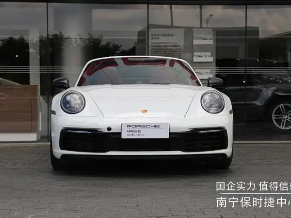 Porsche 911 2023