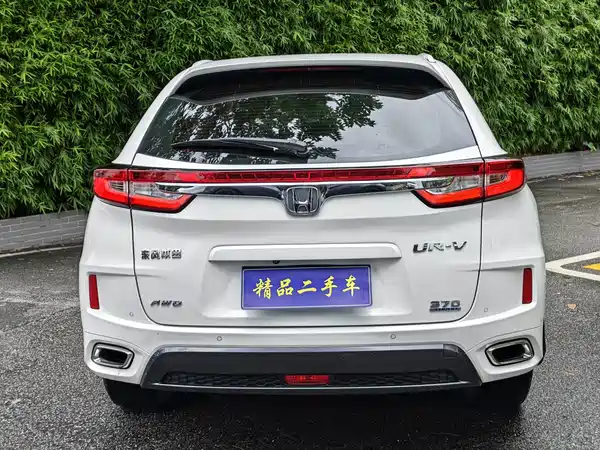 Honda UR-V 2017