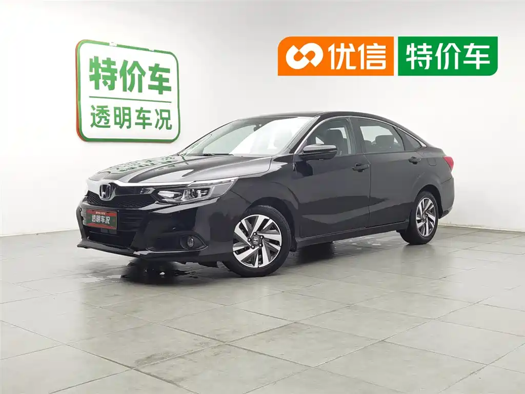 Honda Crider 2020