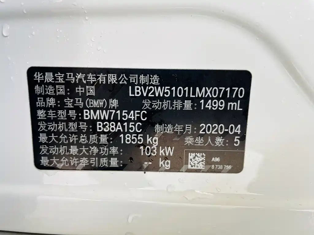 BMW 1 Series 2020 — фото 16