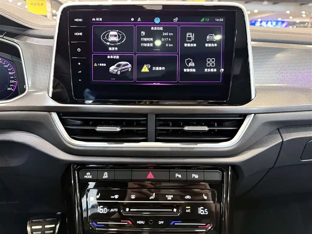 Volkswagen T-Roc 2023 — фото 21