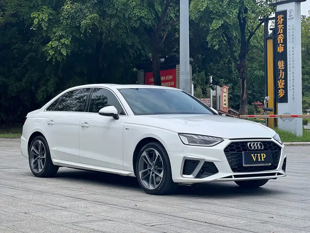 Audi A4L 2020