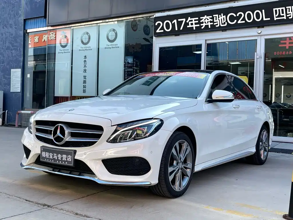 Mercedes-Benz C-Class 2017 — фото 2