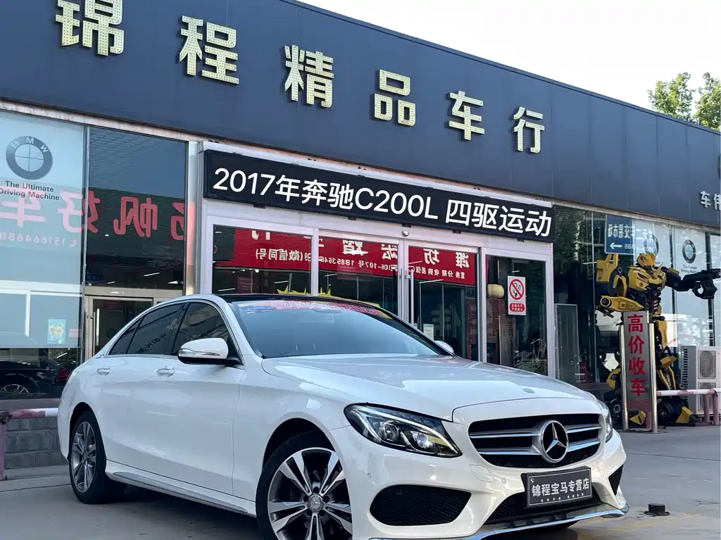 Mercedes-Benz C-Class 2017 — фото 1