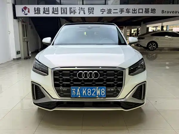 Audi Q2L 2023