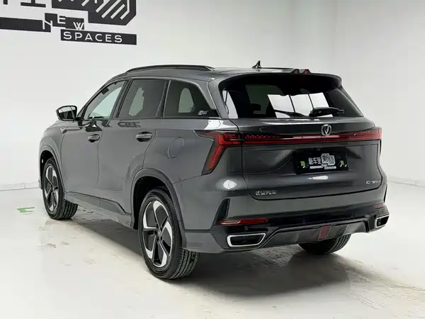 Changan CS75PLUS 2023