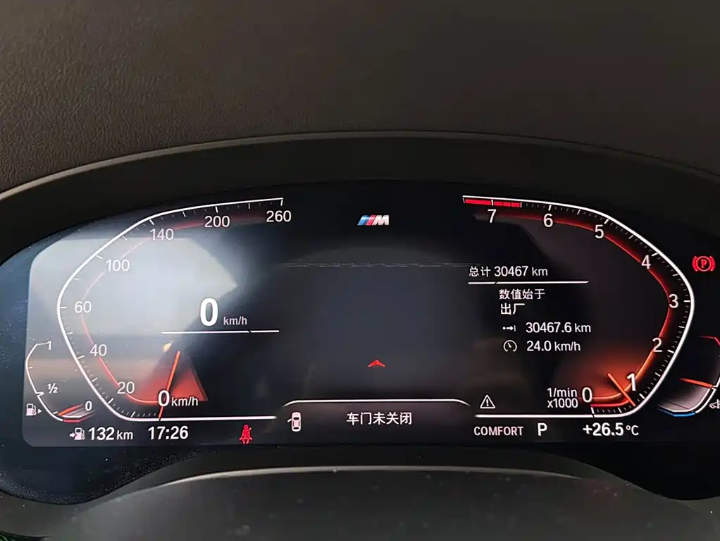 BMW 5 Series 2020 — фото 14