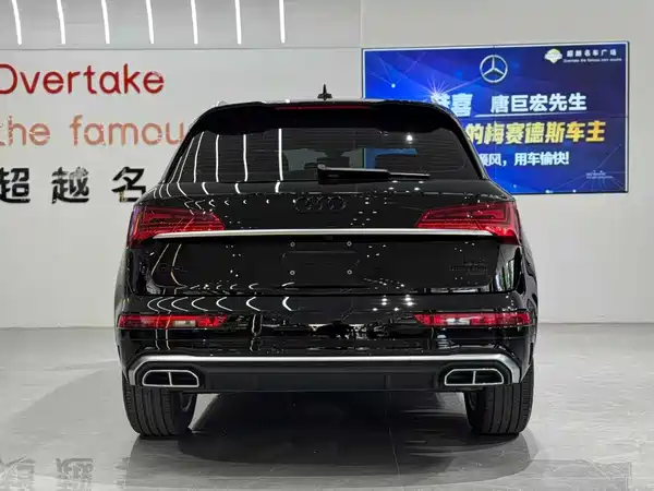 Audi Q5L 2022