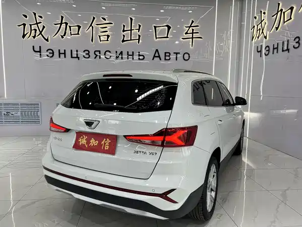 Jetta VS7 2023