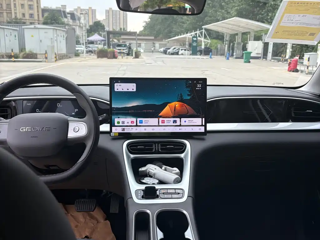 Geely Galaxy Starwish 2026