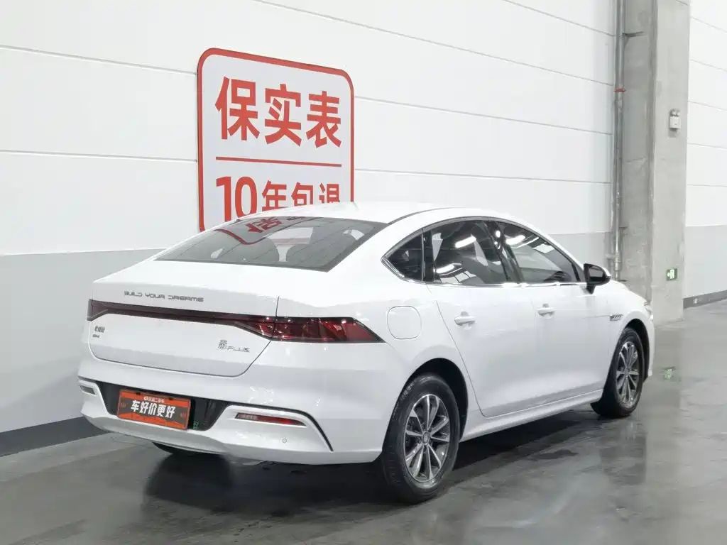BYD Qin PLUS 2023 — фото 2