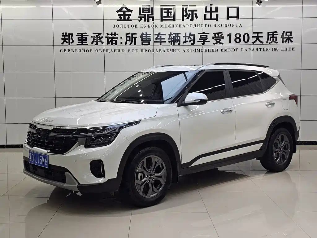 Kia Seltos 2024