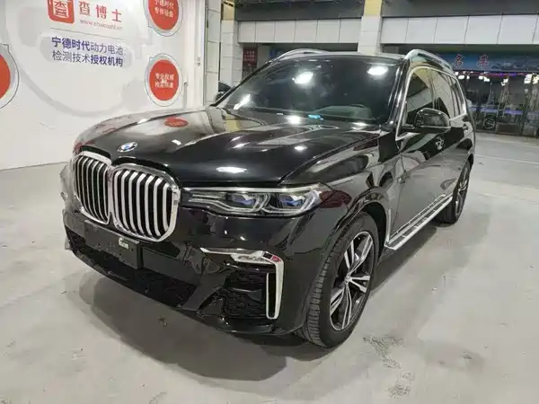 BMW X7 2020