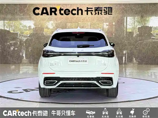 Hongqi HS5 2024