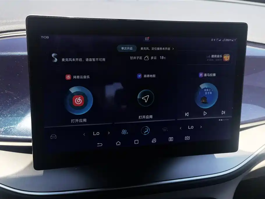 BYD Qin PLUS 2023 — фото 13