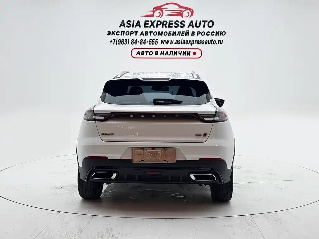 Geely Emgrand S 2024