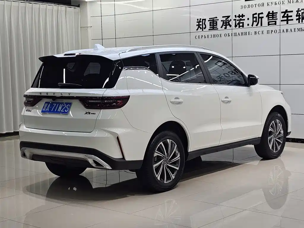 Geely Vision X6 2023
