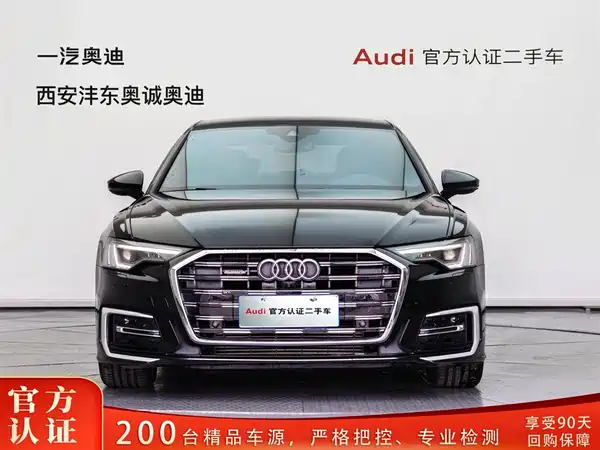 Audi A6L 2021