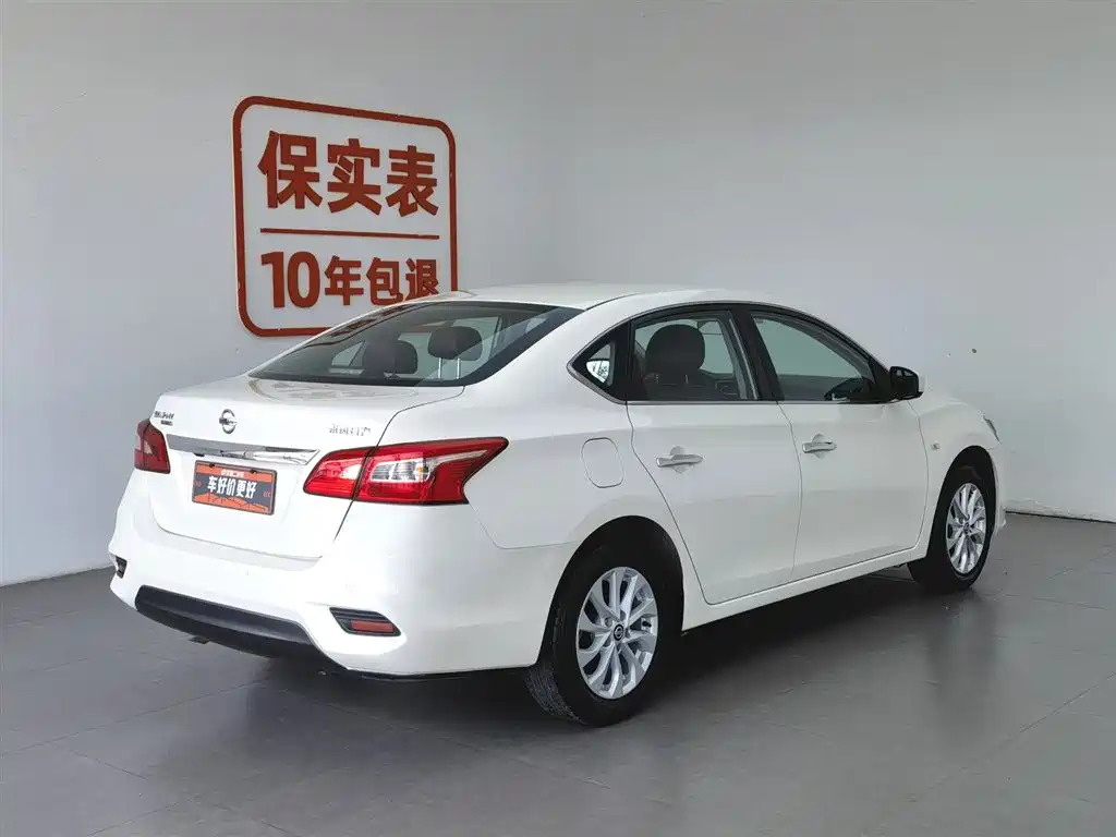 Nissan Sylphy 2020 — фото 2