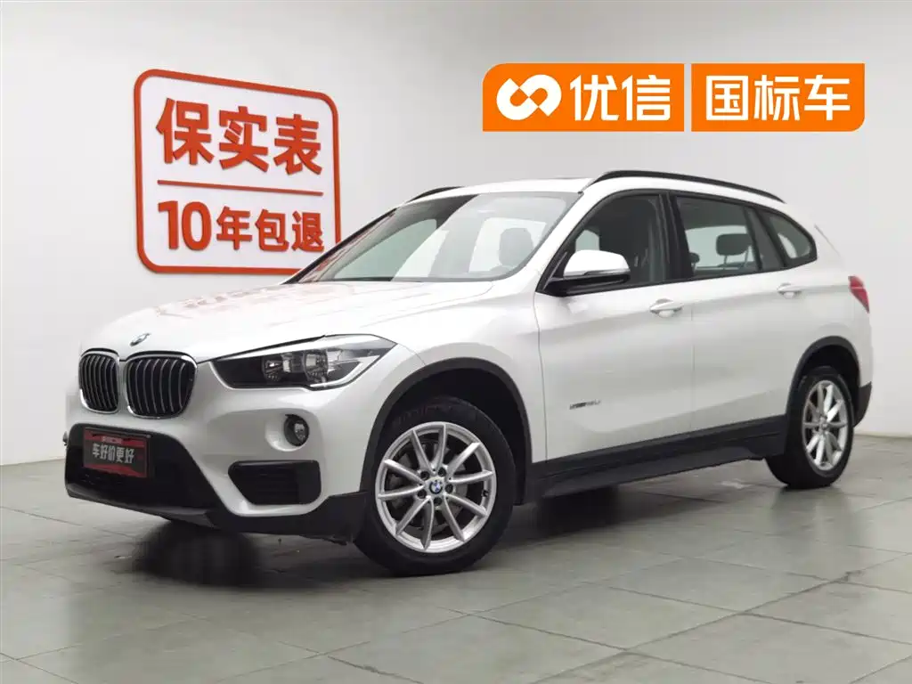 BMW X1 2017 — фото 1