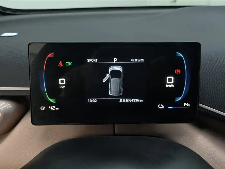 BYD Seagull 2023 — фото 14