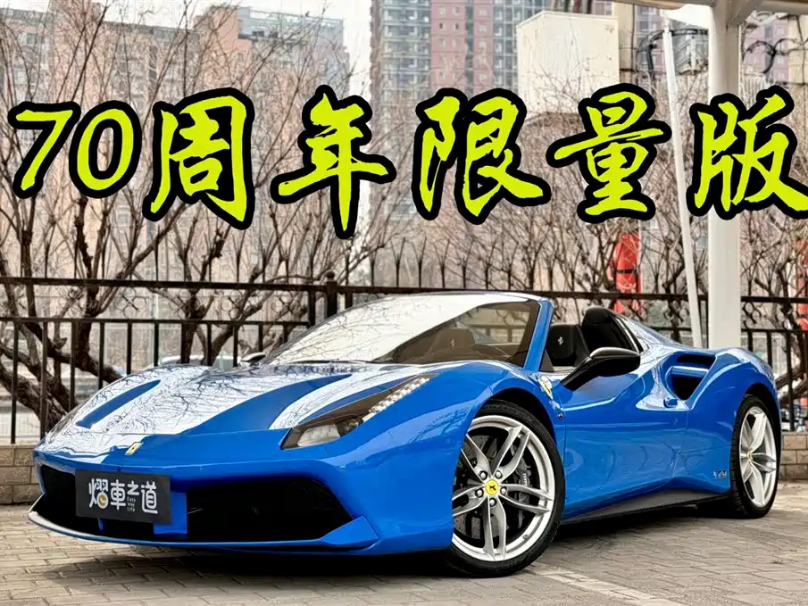Ferrari 488 2019 — фото 5