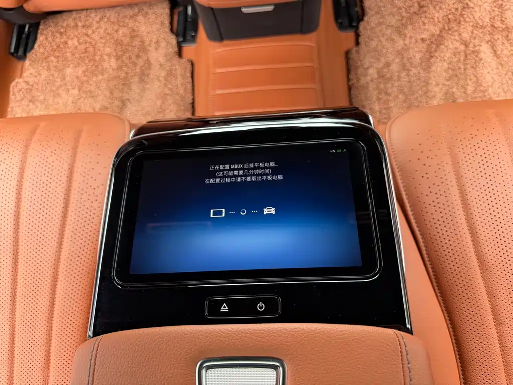 Mercedes-Benz S-Class 2025 — фото 14