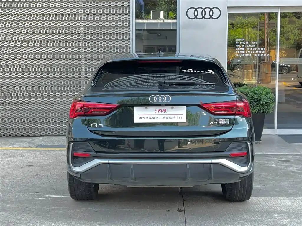 Audi Q3 Sportback 2021