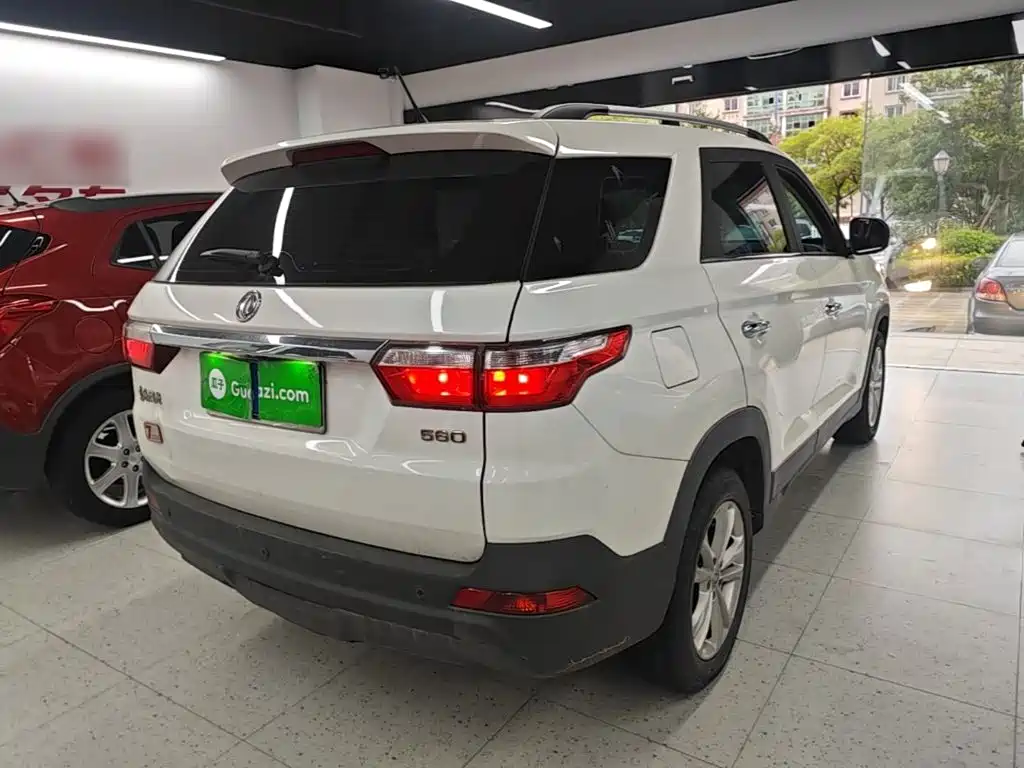 Fengguang S560 2020