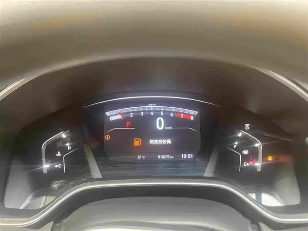 Honda CR-V 2020