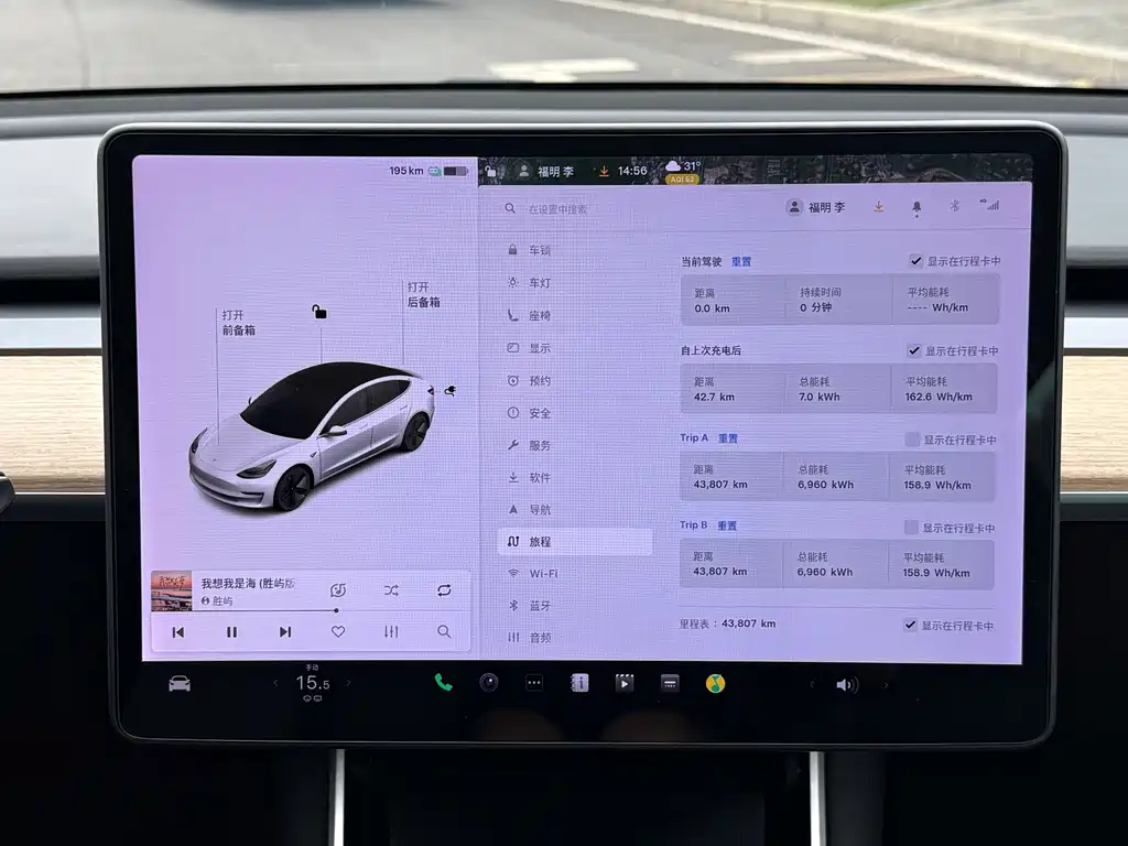 Tesla Model 3 2020 — фото 14